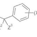 Imagen de 'N-ciclopropil-N-bencilamidas como fungicidas'