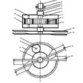 Imagen de 'Sistema de doble hélice contrarrotante para máquina cortacésped'