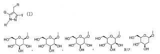 Derivados de pirazol, composición farmacológica que los contiene e intermedios de producción de los mismos.