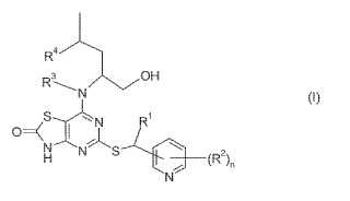 Nuevos derivados 5,7-disustituidos de [1,3]tiazolo[4,5-d]pirimidin-2(3H)-ona y su uso en terapia.