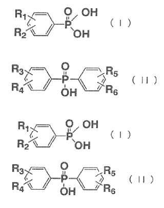Composición de resina de ácido poliláctico.