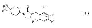 Pirrolidinonas ciclohexilo substituidas como inhibidores de 11-beta-hidroxiesteroide deshidrogenasa 1.
