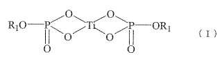 Método para producir tereftalato de polietileno.