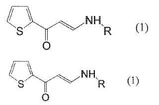 (E)-N-monoalquil-3-oxo-3-(2-tienil)propenamina y procedimiento para su producción y (E,Z)-N-monoalquil-3-oxo-3-(2-tienil)propenamina y procedimiento para su producción.
