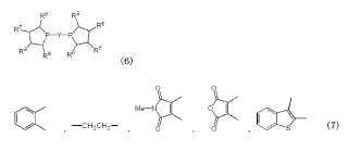 Procedimiento para la producción de ácido L-2-amino-4-(hidroximetilfosfinil)butanoico.