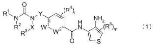 Nuevos derivados de tiofendiamina con estructura urea.