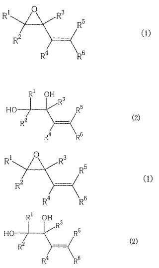 Método para producir un ocmpuesto diólico vicinal insaturado.