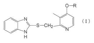 Agente de erradicación de Helicobacter pylori que tiene actividad inhibidora sobre la secreción de ácido gástrico.