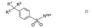 Arilsulfonilamidas y usos como hidroxiesteroide deshidrogenasa.