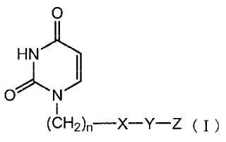 Compuesto de uracilo que tiene actividad inhibidora sobre la desoxiuridina trifosfatasa humana o una sal del mismo.
