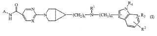 Derivados de indolilalquilamino sustituidos con aza-biciclohexilo como inhibidores novedosos de histona desacetilasa.