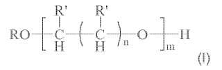 Proceso para la alcoxilación de polímeros que contienen el grupo amino.