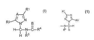 1H-azolil-metil-amidas, procedimiento para su obtención y utilización de las mismas como inhibidores de nitrificación.