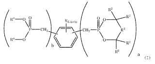 Polímeros estirénicos expandidos que contienen aditivos FR de fosfonato aromático.