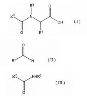 Método para producir un N-acilaminoácido.