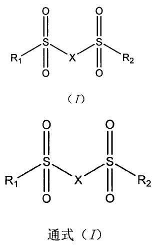 Catalizador de polimerización de olefinas y método de preparación uso del mismo.