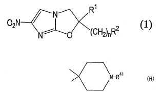 2-3-dihidro-6-nitroimidazol[2,1-b]oxazoles.