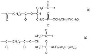 Composición de superóxido dismutasa lecitinazada y un procedimiento para su producción.