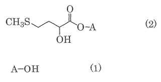 Proceso para producir compuestos de 2-hidroxi-4-(metiltio)butirato y sus intermedios.
