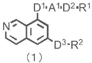 Derivado de isoquinolina substituido en posición 8 y su utilización.