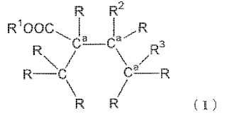 Componente catalizador de titanio sólido, catalizador de polimerización de olefinas, y método de polimerización de olefinas.