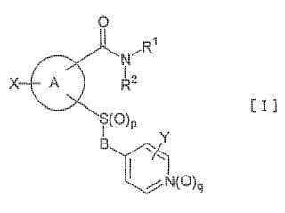 Nuevo compuesto que tiene un grupo 4-piridilalquiltio como sustituyente.