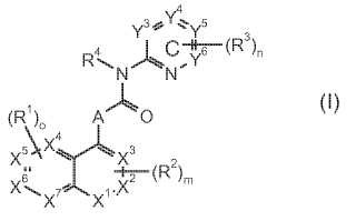Compuestos hetererocíclicos y su uso como inhibidores de la glucógeno sintasa cinasa 3.