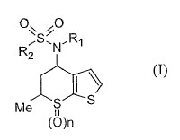 Procedimiento para la obtención de derivados de 4-(N-alquilamino)-5,6-dihidro-4H-tieno-[2,3-b]-tiopirano.