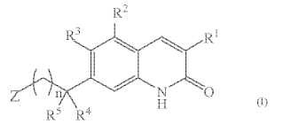 Derivados de quinolina como inhibidores de PARP.