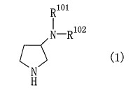 Compuestos de 3-aminopirrolidina N,N-sustituidos útiles como inhibidores de la recaptación de monoaminas.