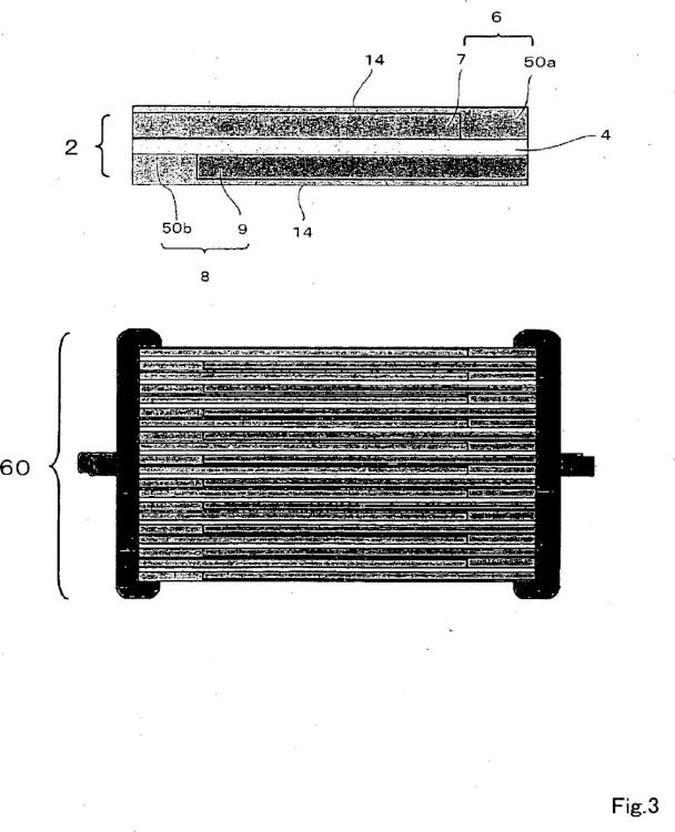 Ilustración 3 de la Galería de ilustraciones de Estructura de apilamiento para el apilamiento de pilas de combustible de óxido sólido, el apilamiento de pilas de combustible de óxido sólido y método de producción de la misma