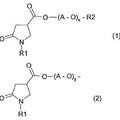 Imagen de 'Ésteres del ácido 1-alquil-5-oxo-pirrolidín-3-carboxílico con…'