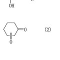Imagen de 'Procedimiento para la producción de compuestos aminofenol'