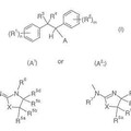 Imagen de 'Compuestos de 1-(azolin-2-il)amino-1,2-difeniletano para combatir…'