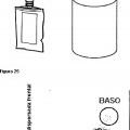 Ilustración 10 de Kit de reactivos para análisis de muestras y método de análisis de muestras