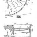 Ilustración 1 de Diseño de carcasa de ventilador axial con cuñas circunferencialmente separadas.