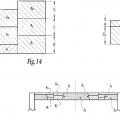 Ilustración 7 de Procedimiento de realización de un objeto por tratamiento láser a partir de al menos dos materiales pulverulentos diferentes e instalación correspondiente