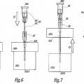 Ilustración 5 de Dispositivo de conexión entre un recipiente y un contenedor, procedimiento de ensamblaje y de utilización de tal dispositivo