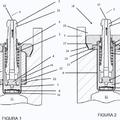 Imagen de 'Conjunto de válvula para un encendedor de gas'